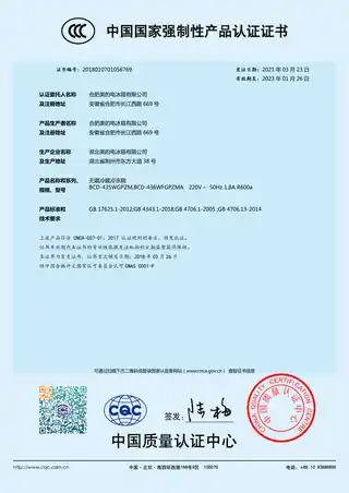 Midea美的 美的冰箱BCD-435WGPZM(KP)冰川银